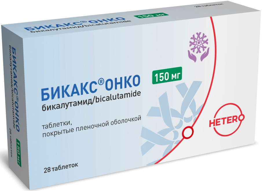 Бикакс Онко 150мг 28 шт. таблетки покрытые пленочной оболочкой