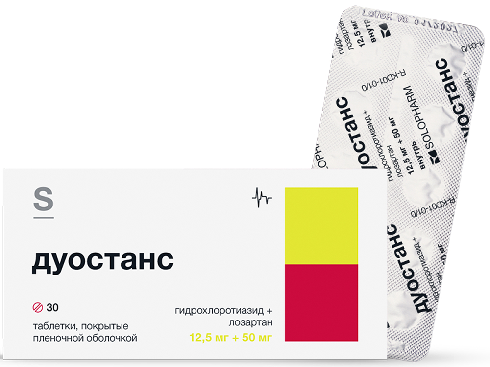 Дуостанс 12,5мг+50мг 30 шт. таблетки покрытые пленочной оболочкой