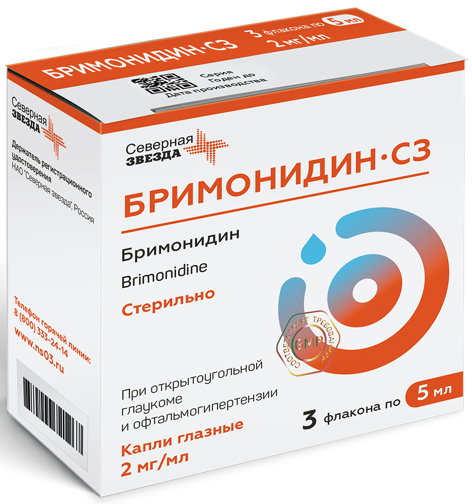Бримонидин-сз 2мг/мл 5мл 3 шт. капли глазные