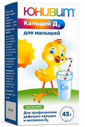 Юнивит Кальций Д3 Для Малышей 43г порошок для приготовления суспензии для приема внутрь Фармстандарт-Лексредства