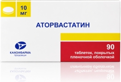 Аторвастатин 10мг 90 шт. таблетки покрытые пленочной оболочкой