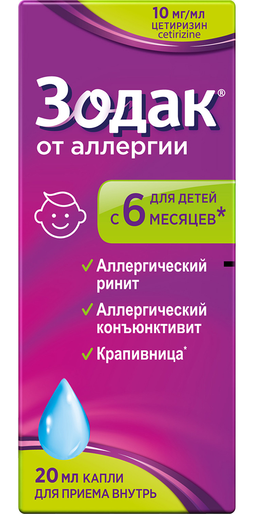 зодак аналоги