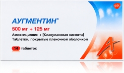 Аугментин 500мг+125мг 14 шт. таблетки покрытые пленочной оболочкой