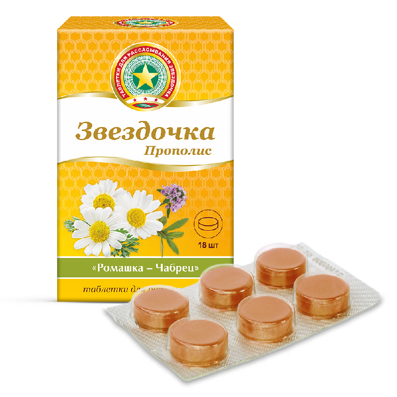 

Звездочка-прополис таблетки для рассасывания 18 шт.