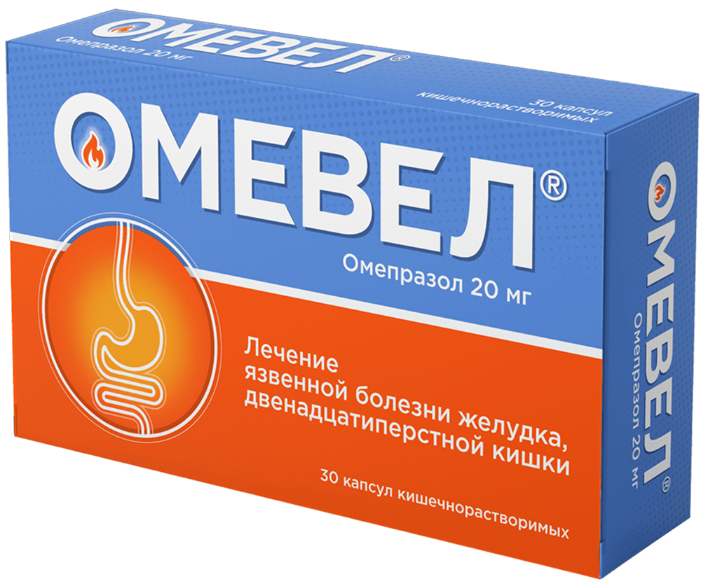 Омевел 20мг 30 шт. капсулы кишечнорастворимые