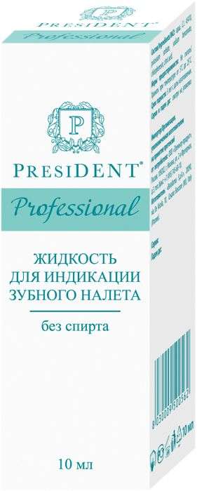 

ПРЕЗИДЕНТ жидкость для определения зубного налета 10мл