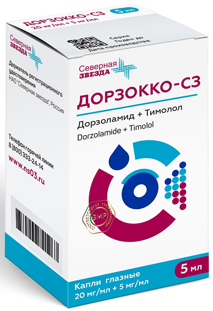 Дорзокко-Сз 20мг/мл+5мг/мл 5мл капли глазные