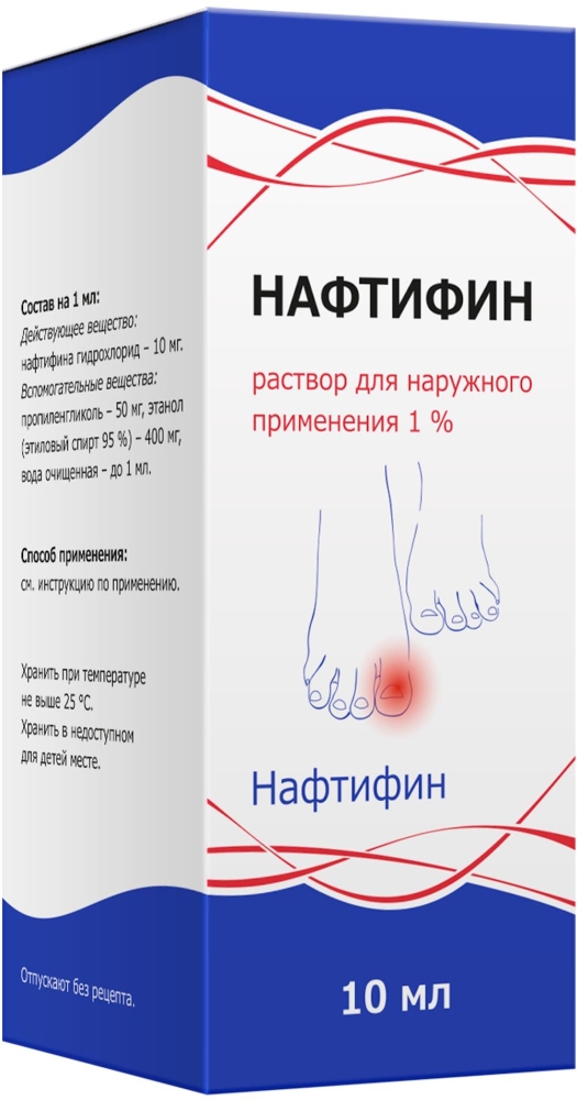 Нафтифин 1% 10мл раствор для наружного применения Тульская Фф