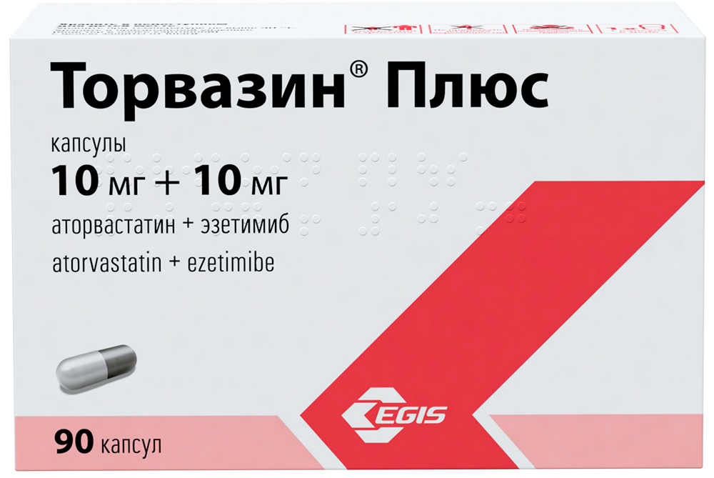 Торвазин Плюс 10мг+10мг 90 шт. капсулы