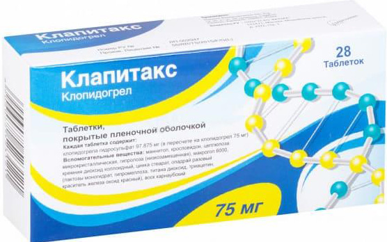 Клапитакс 75мг 28 шт. таблетки покрытые пленочной оболочкой