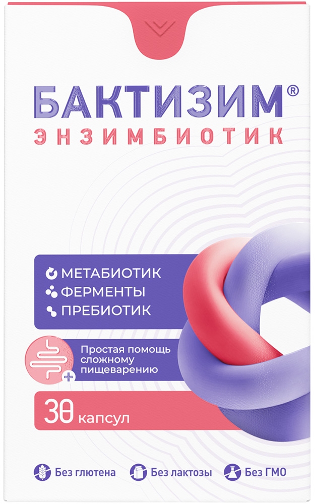 Бактизим Энзимбиотик капсулы 30 шт., фото №1