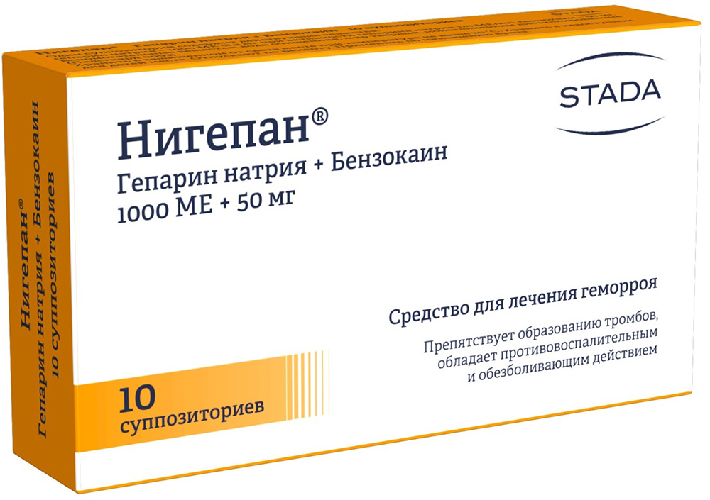Нигепан 1000Ме+50мг 10 шт. суппозитории ректальные