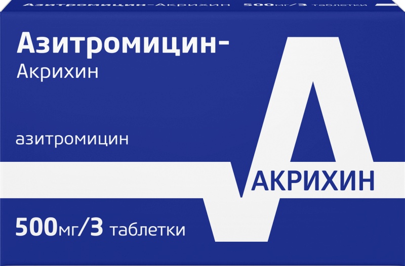 Кларитромицин или азитромицин. Кларитромицин Акрихин 250. Таблетки кларитромицин 500. Азитромицин Акрихин. Азитромицин таблетки.