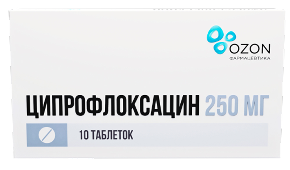 Ципрофлоксацин 250мг 10 шт. таблетки покрытые пленочной оболочкой, фото №1