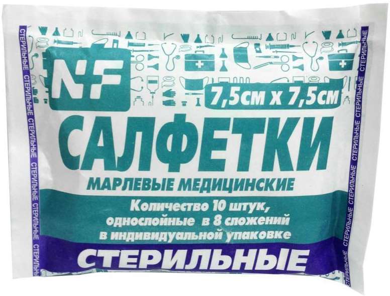 

САЛФЕТКИ СТЕРИЛЬНЫЕ Евро 12 слож 7,5х7,5см 10 шт. инд.уп