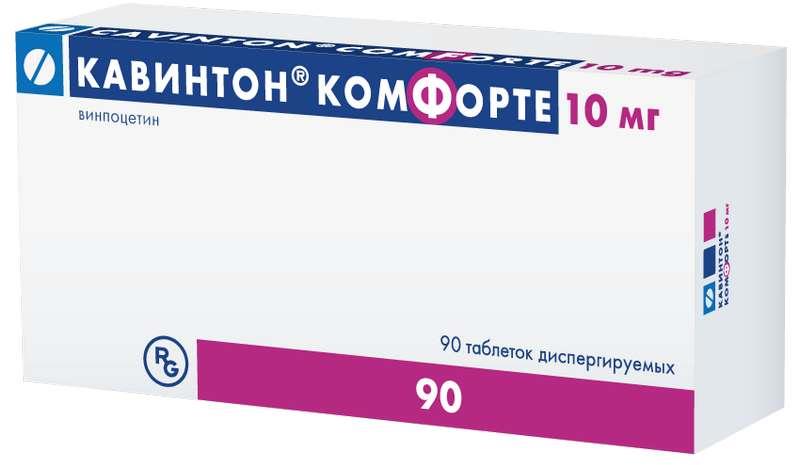 Кавинтон Комфорте 10мг 90 шт. таблетки диспергируемые