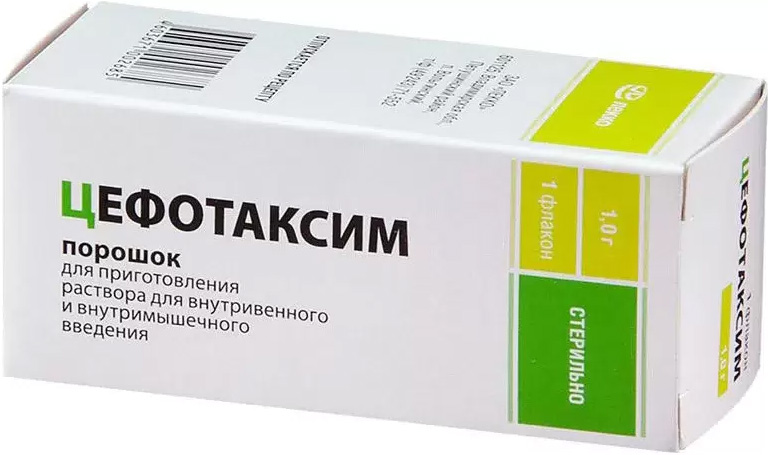 Цефотаксим 1г 1 шт. порошок для приготовления раствора для внутривенного и внутримышечного введения