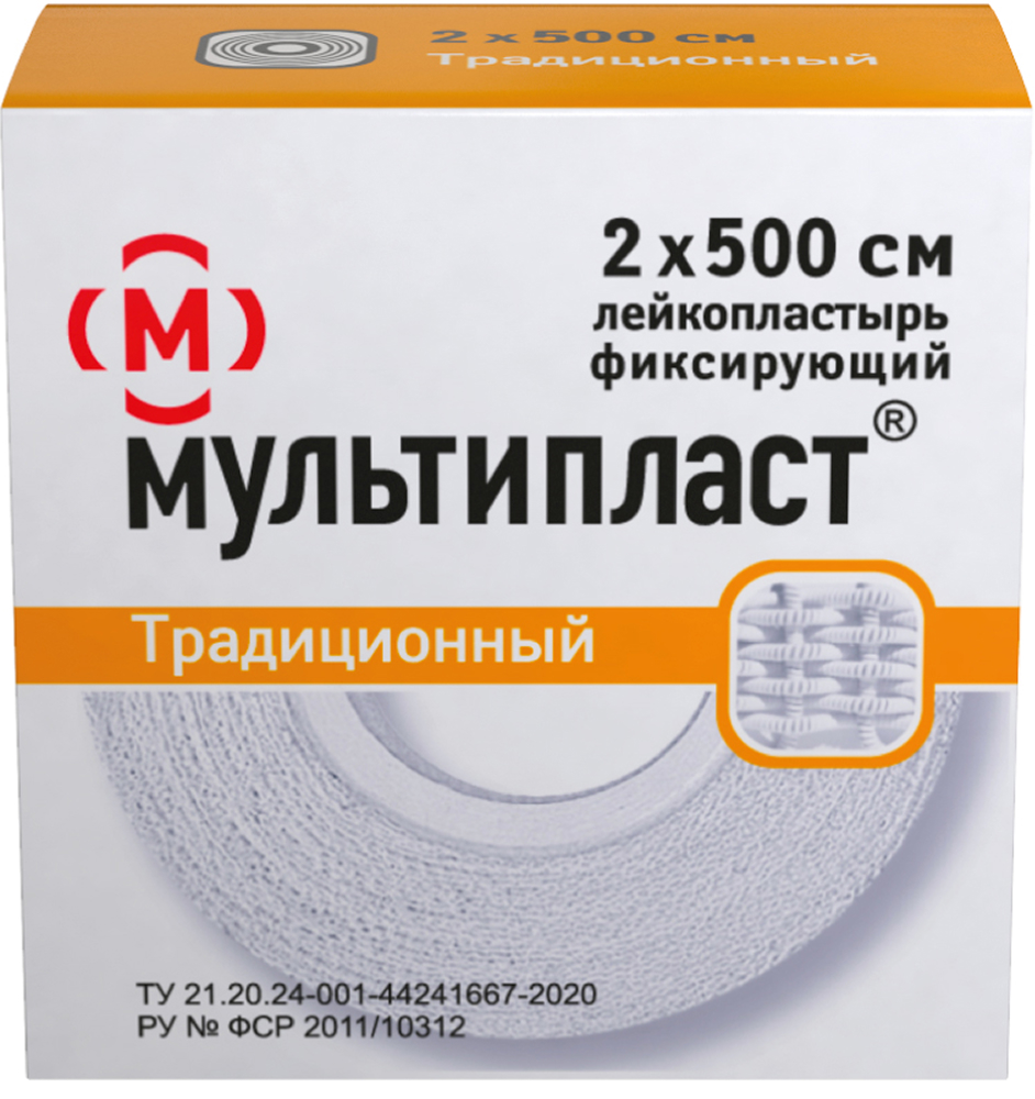 Мультипласт лейкопластырь Традиционный 2х500см
