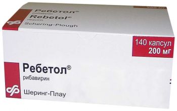 

РЕБЕТОЛ 200мг 140 шт. капсулы