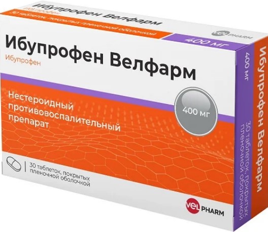 Ибупрофен велфарм 400мг 30 шт. таблетки покрытые пленочной оболочкой