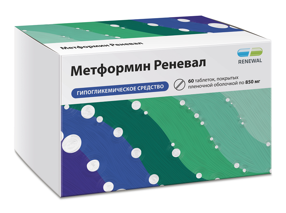 Метформин реневал 850мг 60 шт. таблетки покрытые пленочной оболочкой