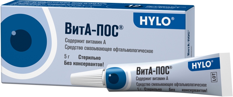 вита пос купить в москве