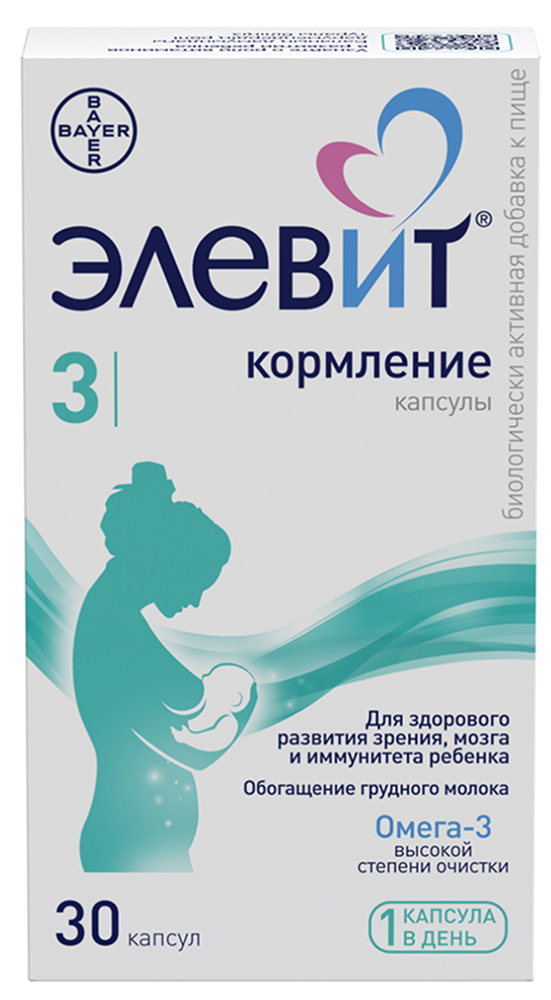 Элевит Кормление капсулы желатиновые 30 шт. .