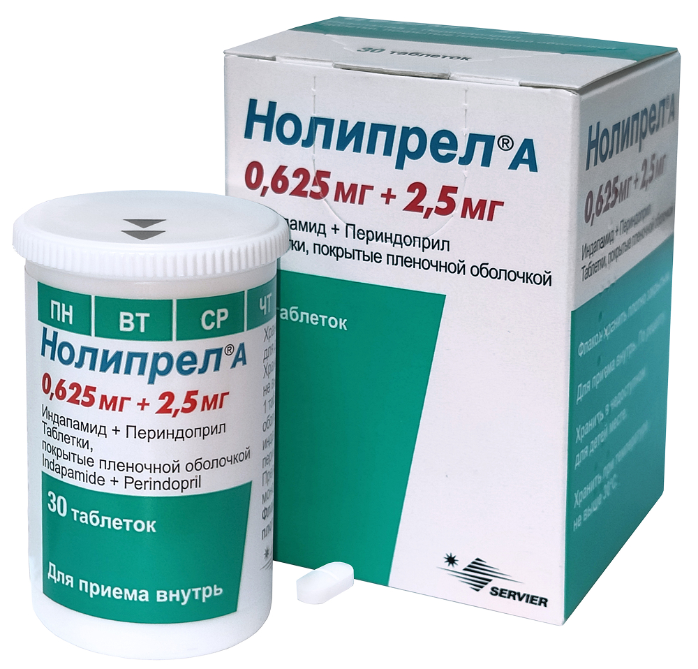 Нолипрел а 2,5мг+0,625мг 30 шт. таблетки покрытые пленочной оболочкой