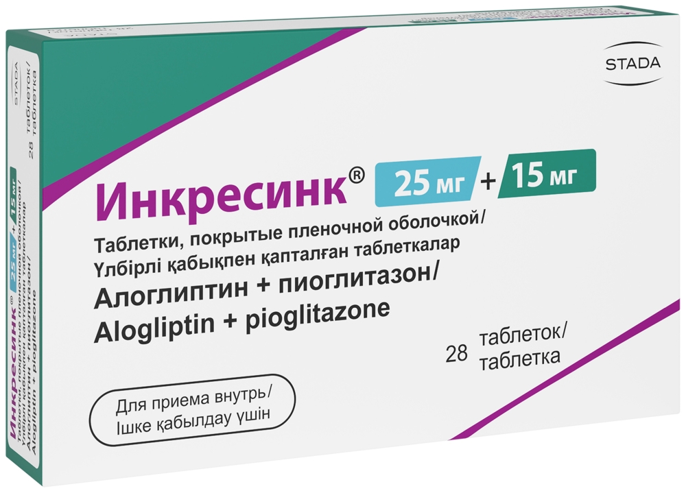 Порно видео секс орманшы