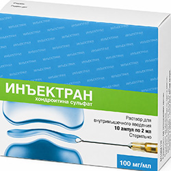 Инъектран 100мг/мл 2мл 10 шт. раствор для внутримышечного введения Эллара