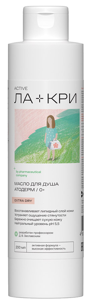 Ла-кри атодерм масло для душа детское 200мл