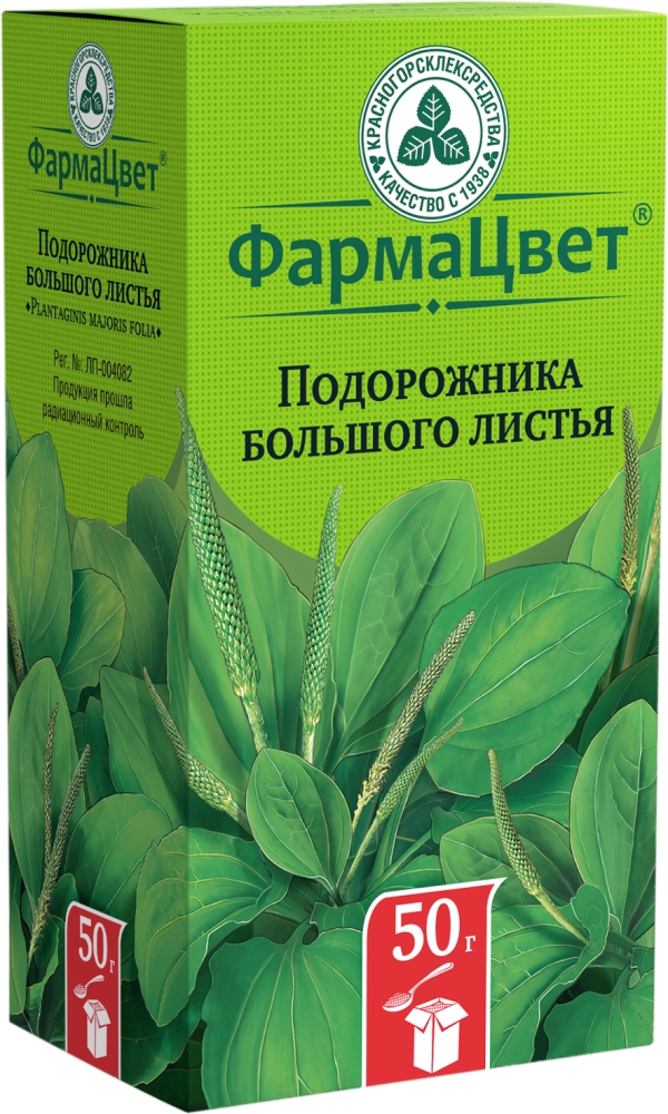 Подорожника Большого Листья 50г Красногорсклексредства