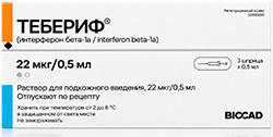 Тебериф 22мкг/0,5мл 0,5мл 3 шт. раствор для подкожного введения