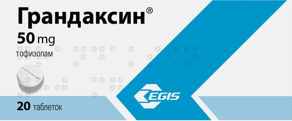 Грандаксин 50мг 20 шт. таблетки