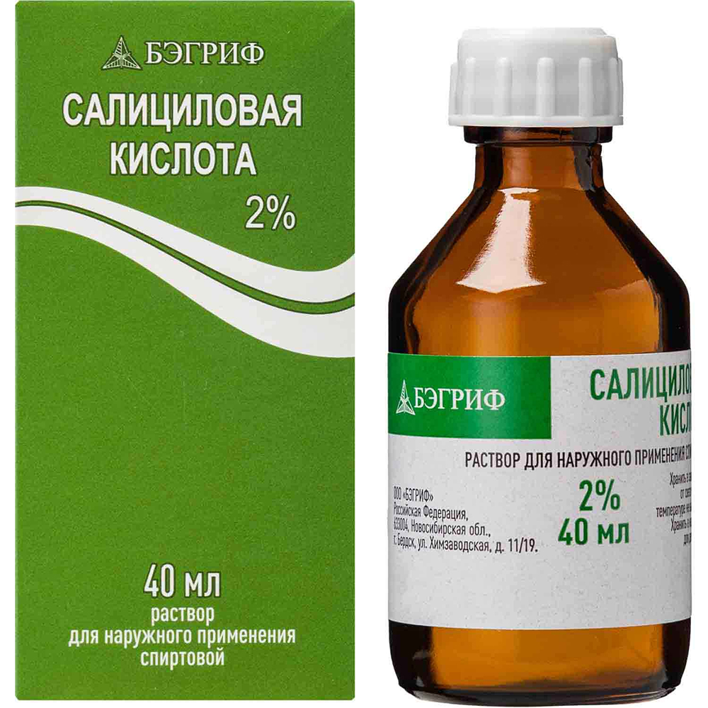 Салициловая кислота 2% 40мл раствор для наружного применения спиртовой