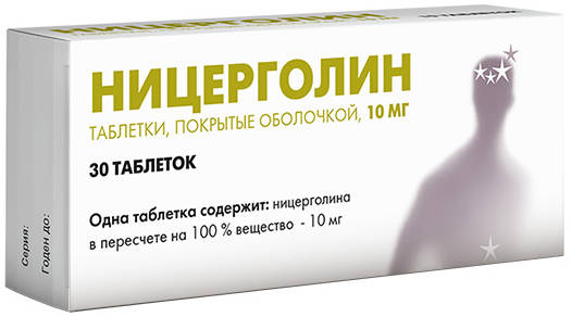 Ницерголин 10мг 30 шт. таблетки покрытые оболочкой