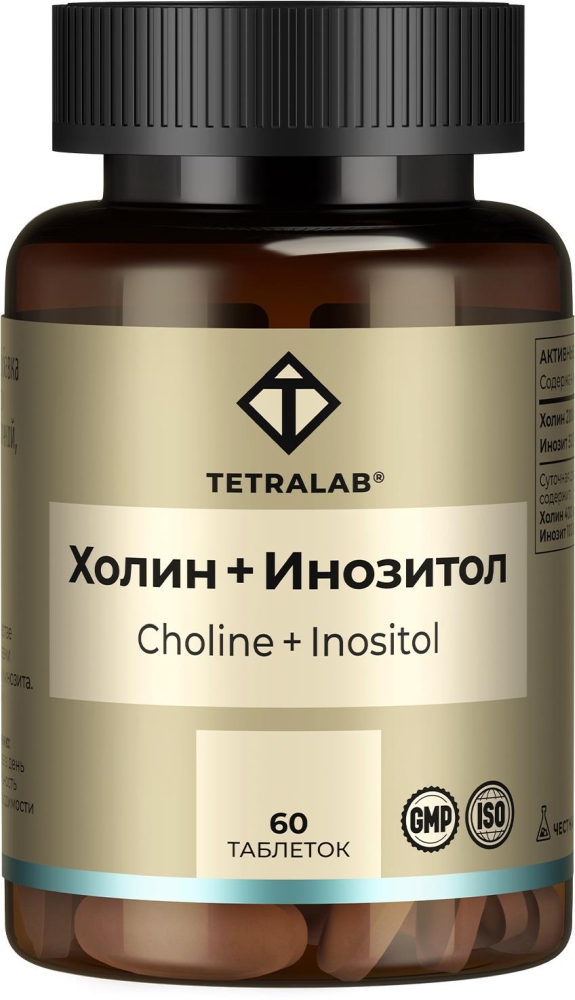 Тетралаб холин+инозитол таблетки 60 шт.
