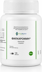 Филахромин 100мг 120 шт. капсулы
