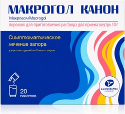 Макрогол Канон 10г (10,19г) 20 шт. порошок для приготовления раствора для приема внутрь