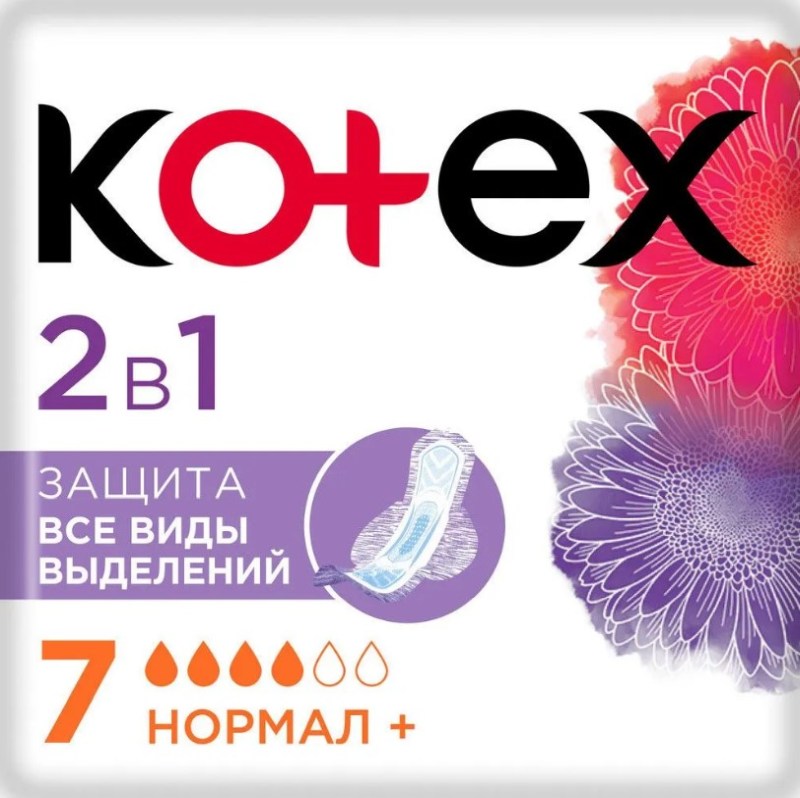 Котекс прокладки 2в1 нормал плюс 7 шт. Кимберли-Кларк купить по цене от ...