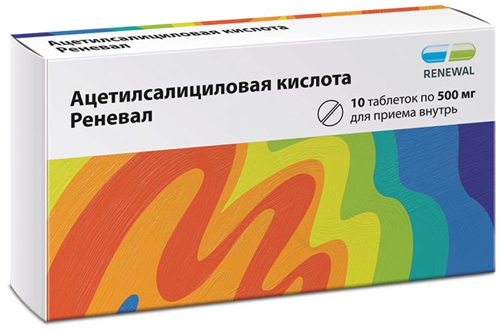 Ацетилсалициловая Кислота 500мг 10 шт. таблетки Обновление Реневал Пфк
