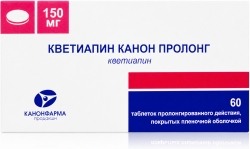 Кветиапин канон пролонг 150мг 60 шт. таблетки пролонгированного действия покрытые пленочной оболочкой