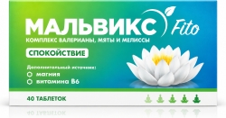 Мальвикс Комплекс валерианы/мяты/мелиссы таблетки 40 шт.