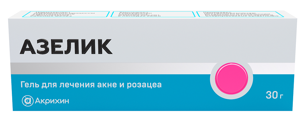 Азелик 15% 30г гель для наружного применения Акрихин