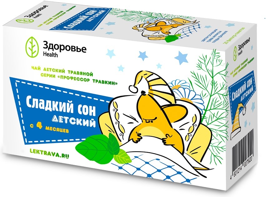 Сладкий Сон фиточай 1,5г 20 шт. фильтр-пакет