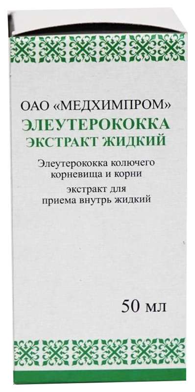 

ЭЛЕУТЕРОКОККА ЭКСТРАКТ 50мл экстракт для приема внутрь жидкий