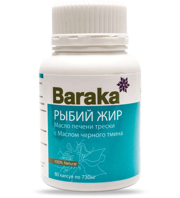 

БАРАКА РЫБИЙ ЖИР капсулы 60 шт.