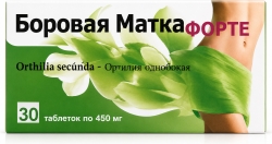 Боровая Матка Форте таблетки 450мг 30 шт. Инат-Фарма