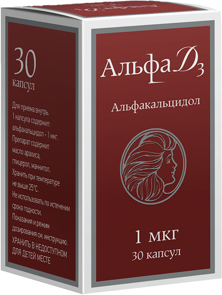 Альфа Д3 1мкг 30 шт. капсулы
