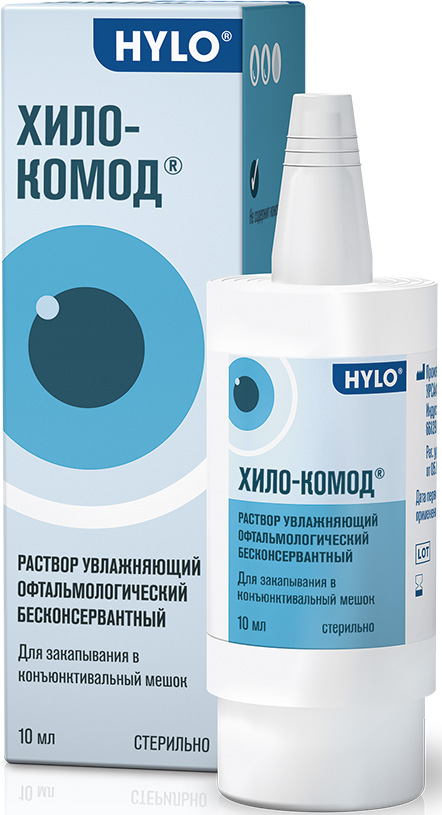 Хило-комод капли глазные для линз увлажняющие 10мл